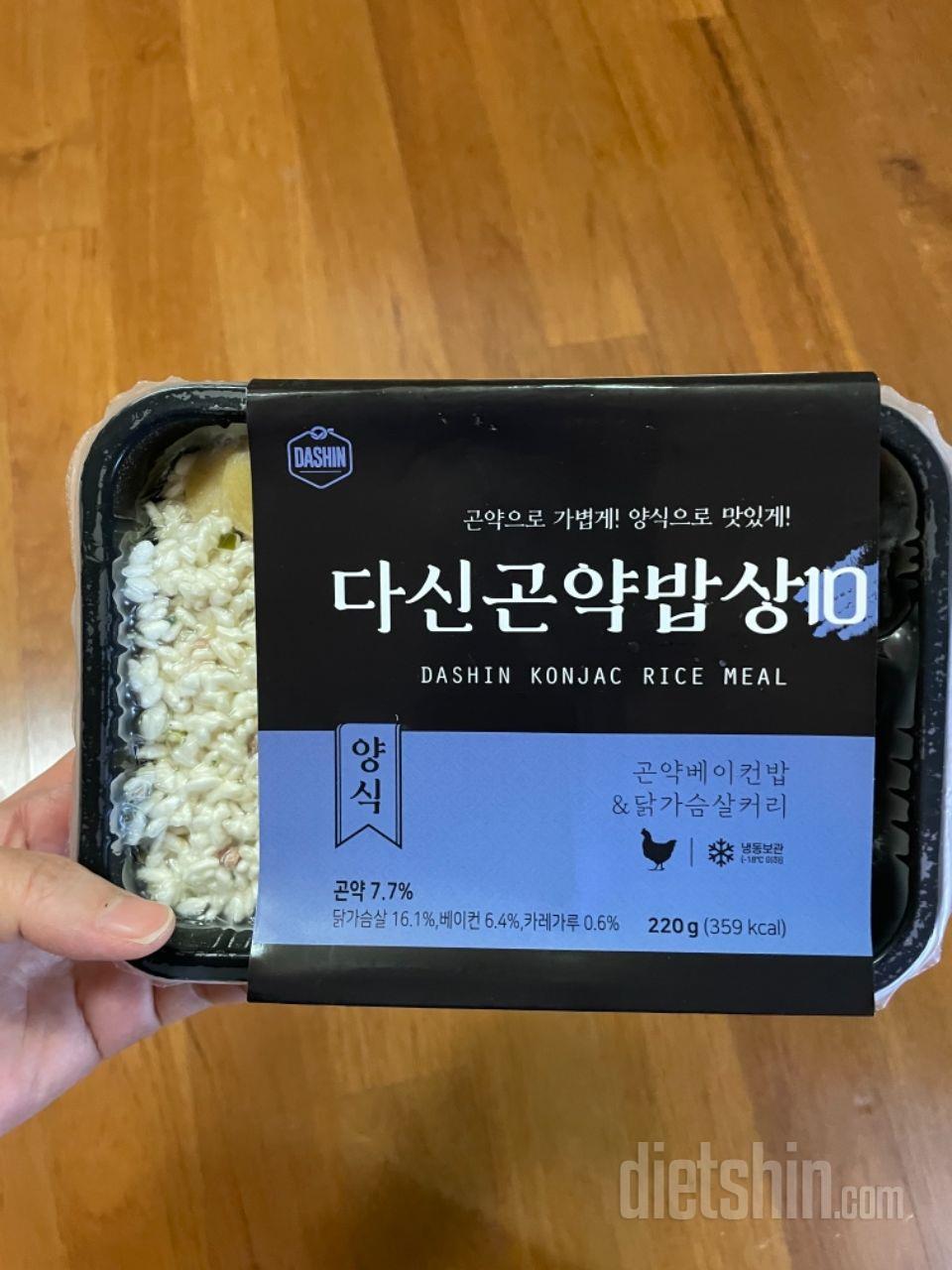 자주 먹는 도시락이예요. 가장 적당한