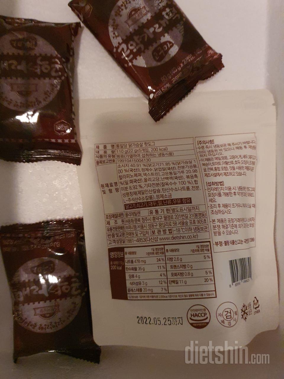 잘받았습니다 감사합니다