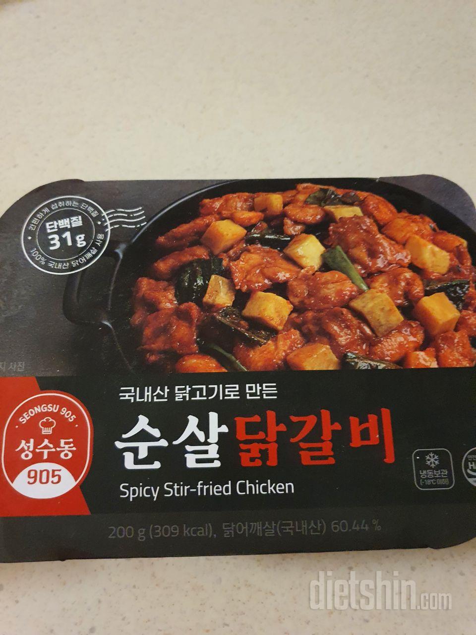 다신샵에서 다양한 상품이 나와서 좋습