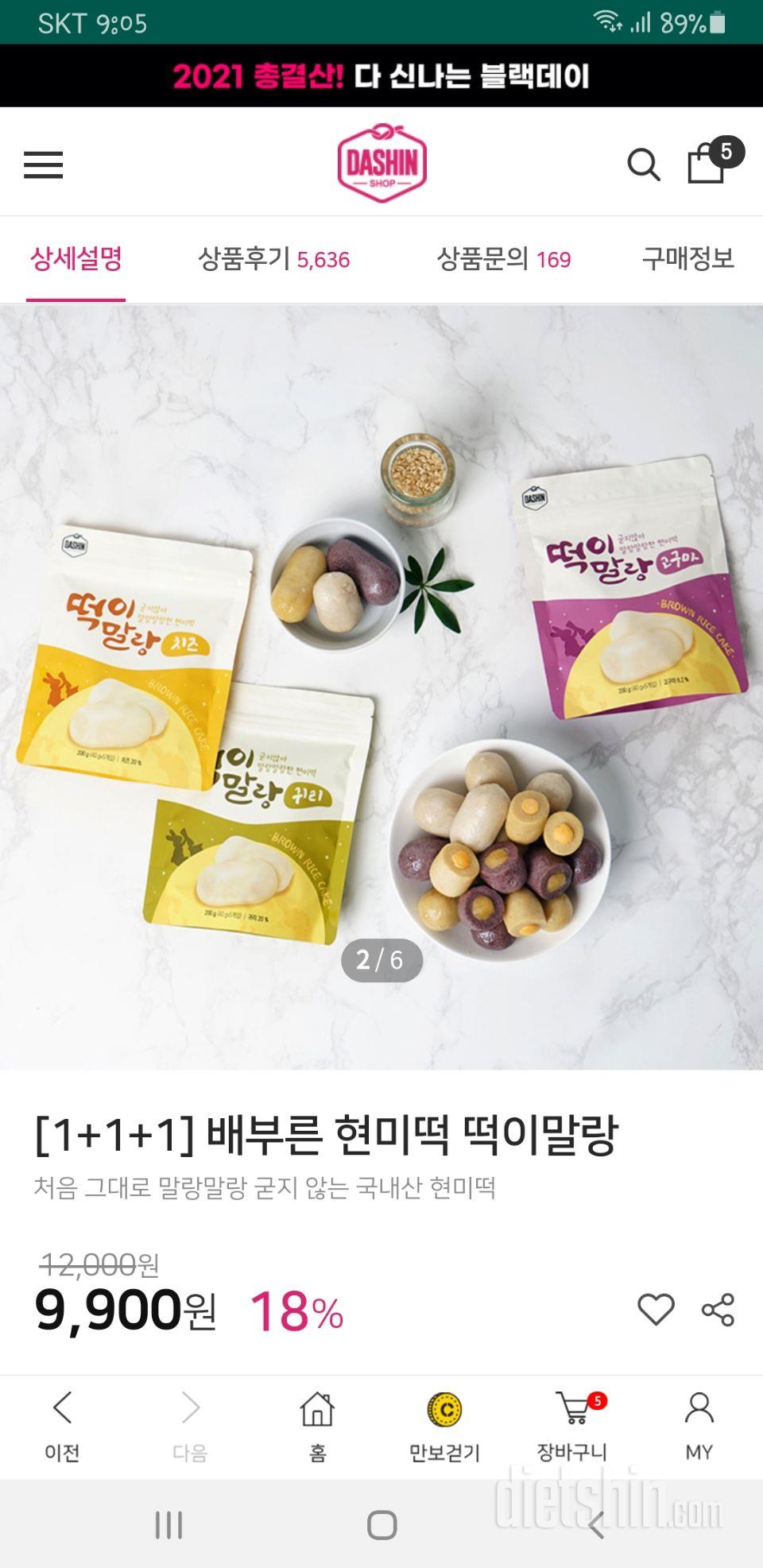 건강 히 고 좋 아 요 ㅋ