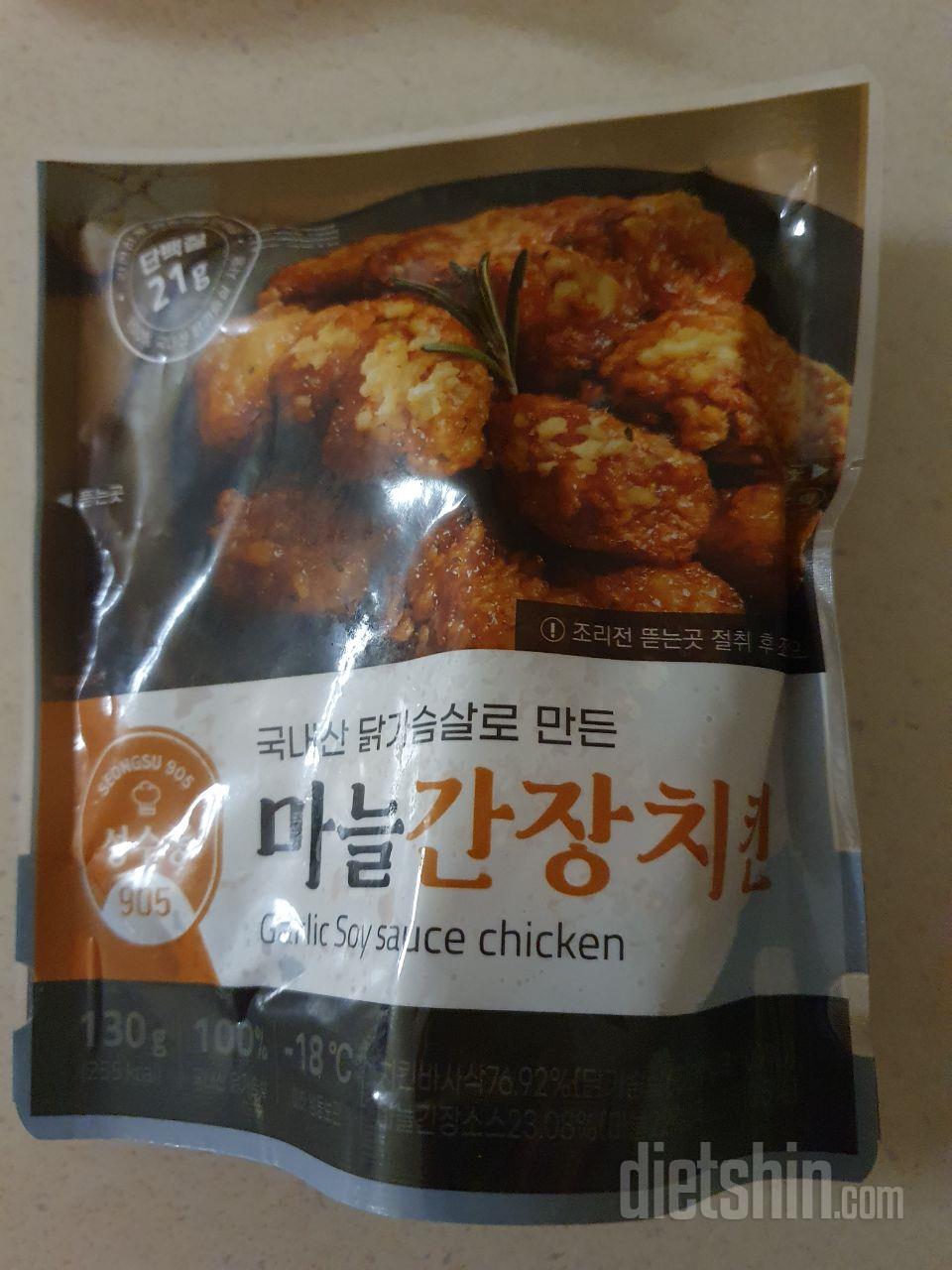 맛있어서 재구매했어요