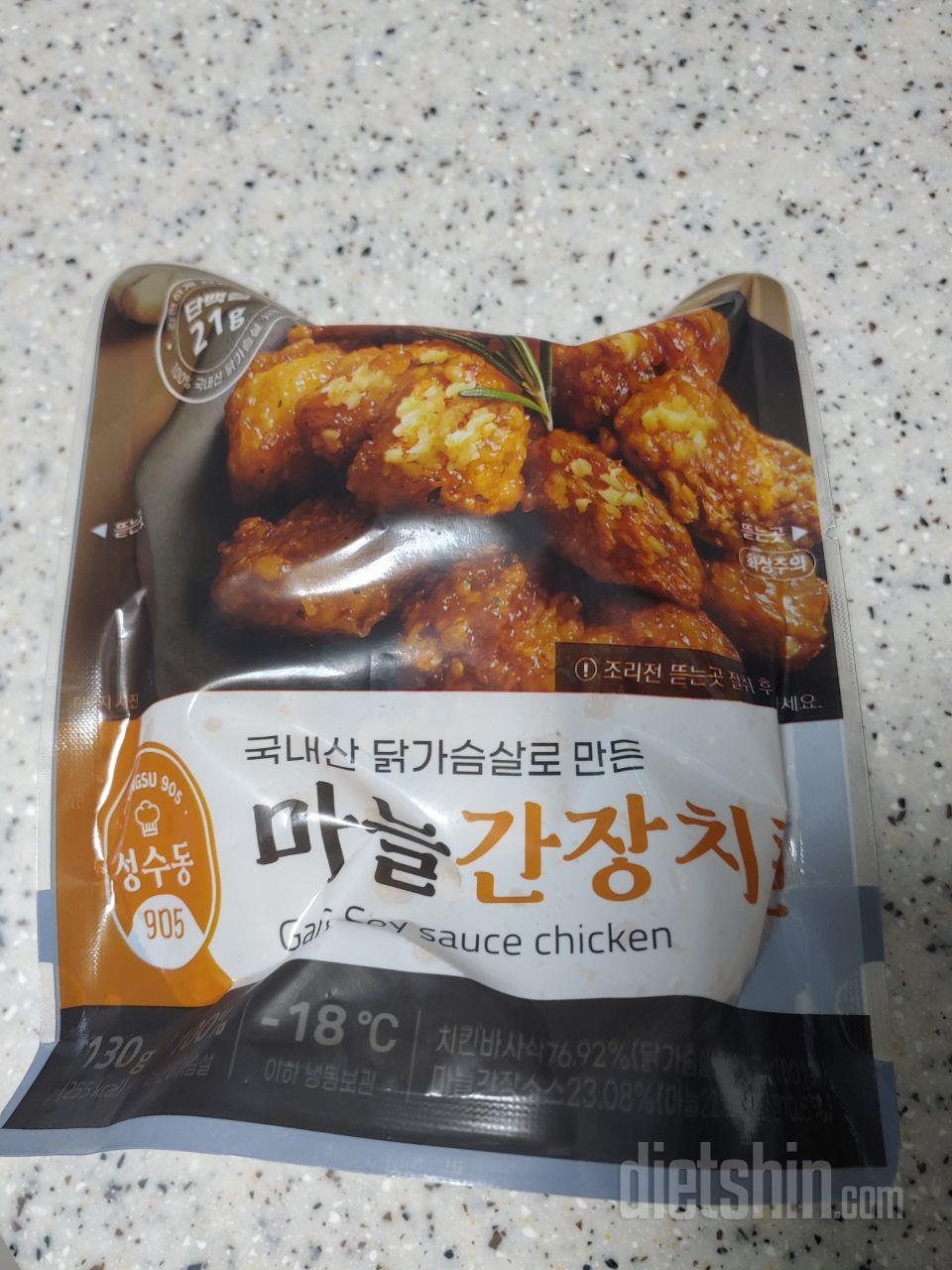 에어프라이에 해먹으니 더맛나오~