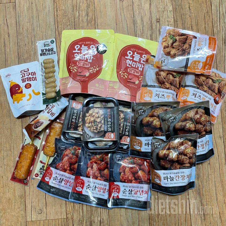 성수공905치킨은 진짜 다 맛있음!!