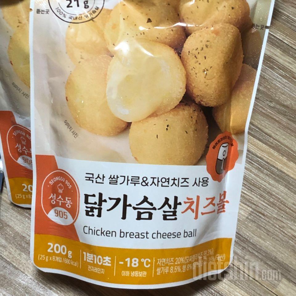 캬~~😋❤️잘 먹을께용! ! !