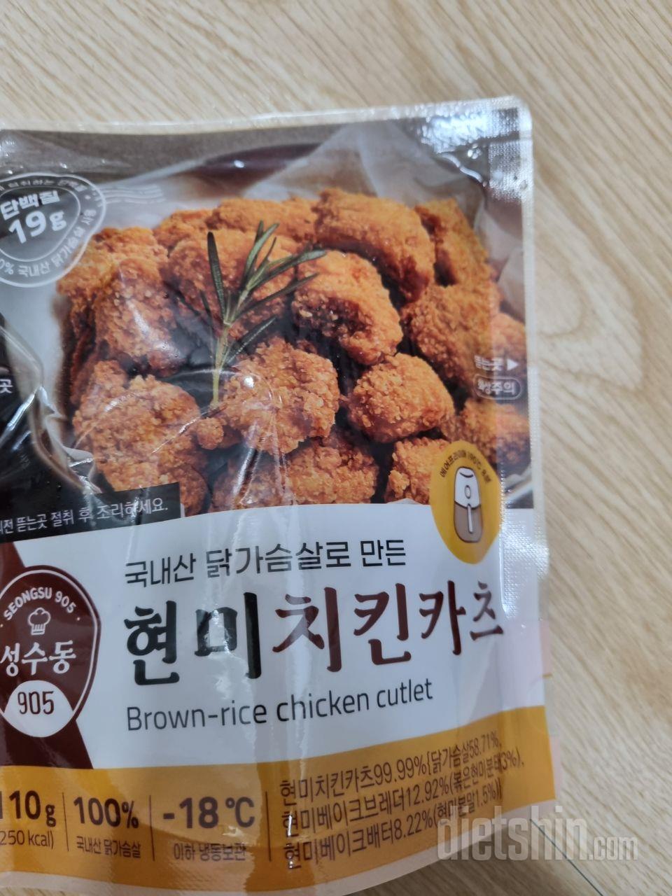 저번에 한번 시켜먹어보고 맛있어서 재