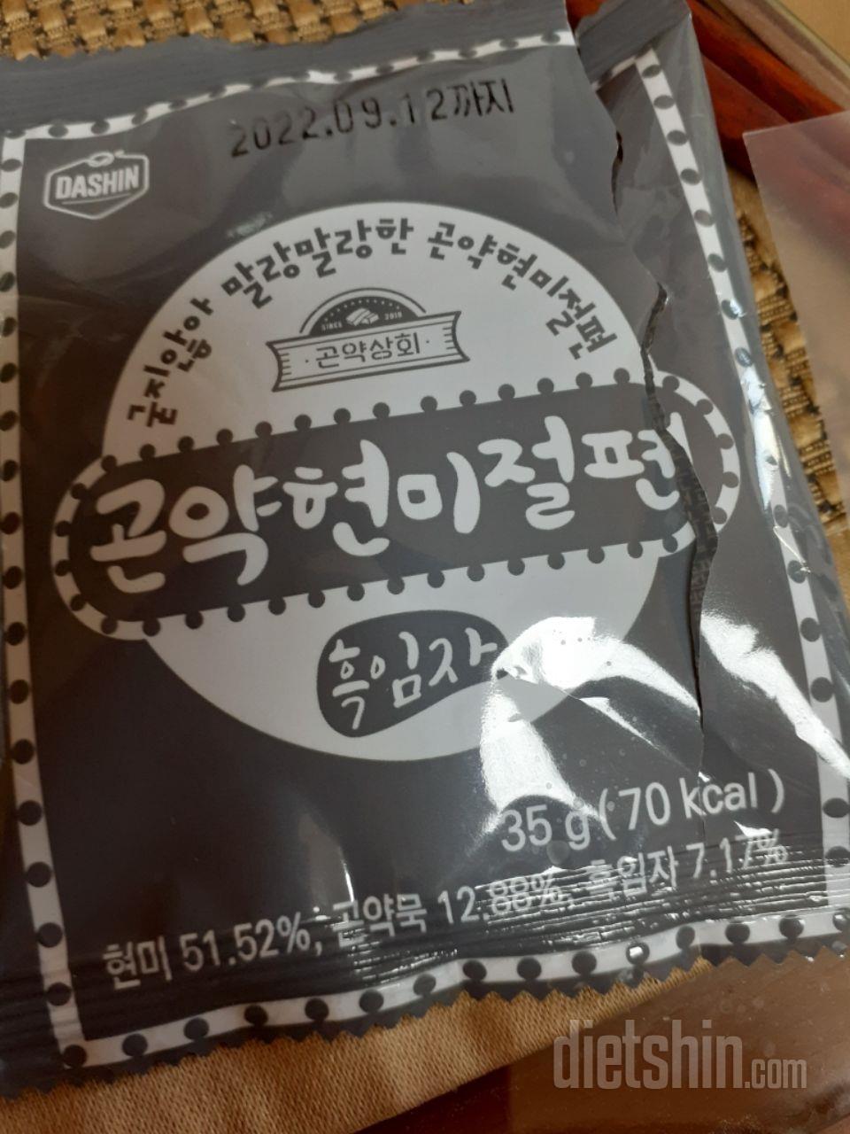 비회원으로 몇 번 구입하다가 어머니가