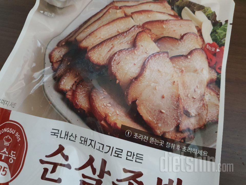딱 1인분씩이라 과식안하고 적당해요