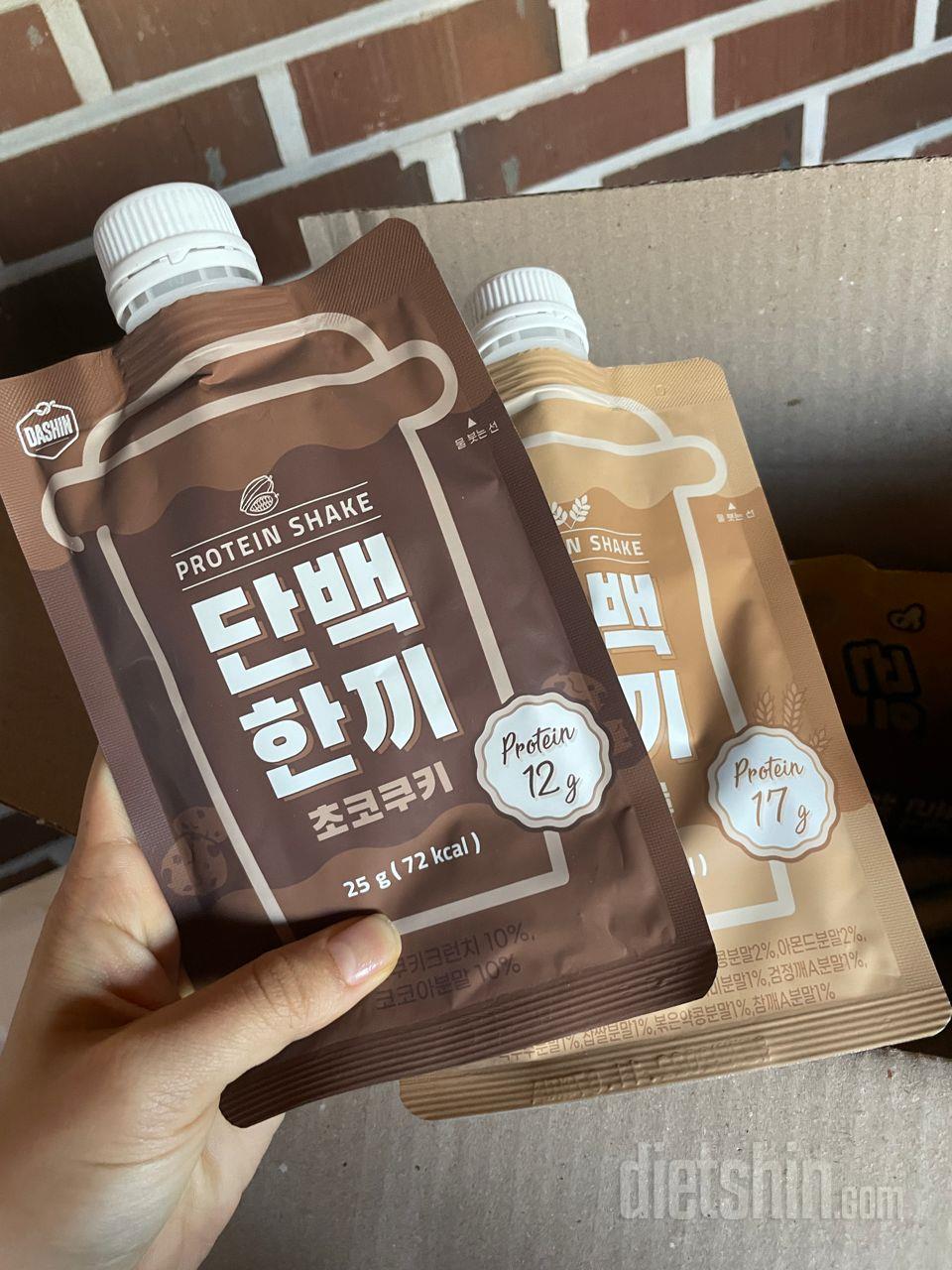 밖에서 식사 하게 될때 먹으면 좋아요