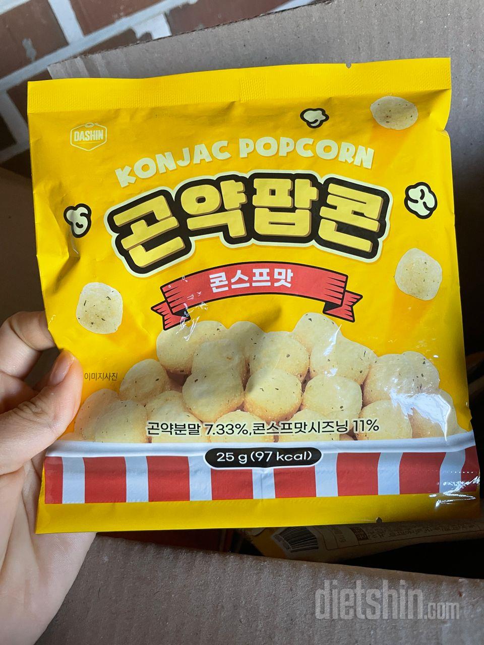팝콘처럼 올록볼록 하지 않고 동그래요