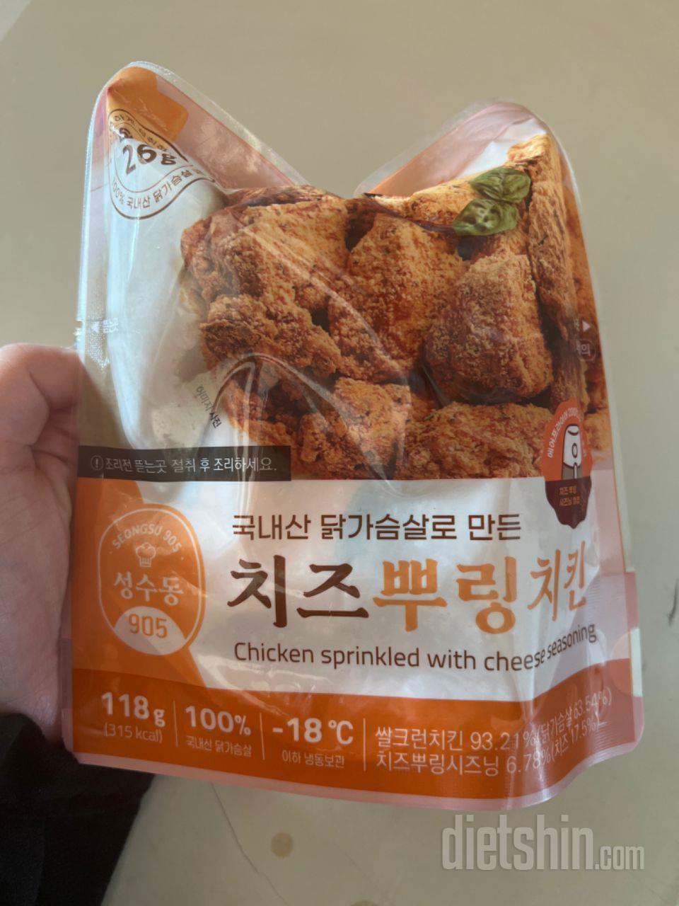 뿌링클은 진짜 뿌링클 맛이고
현미카츠