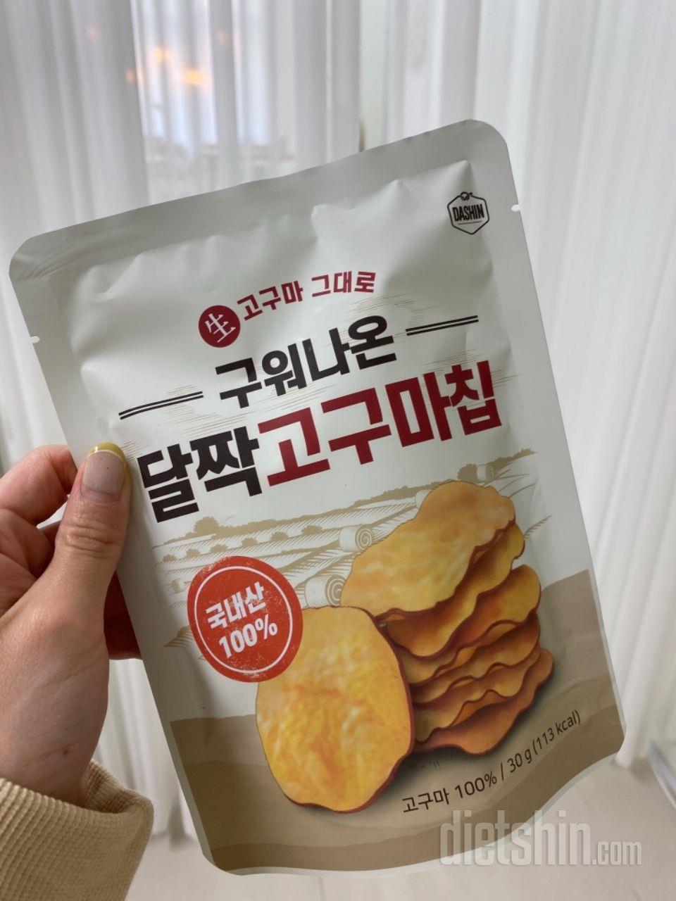 다신샵 제품은 다 맛있어요