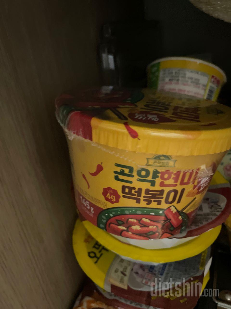 맛있게 맵네요. 칼로리 낮아서 좋아요