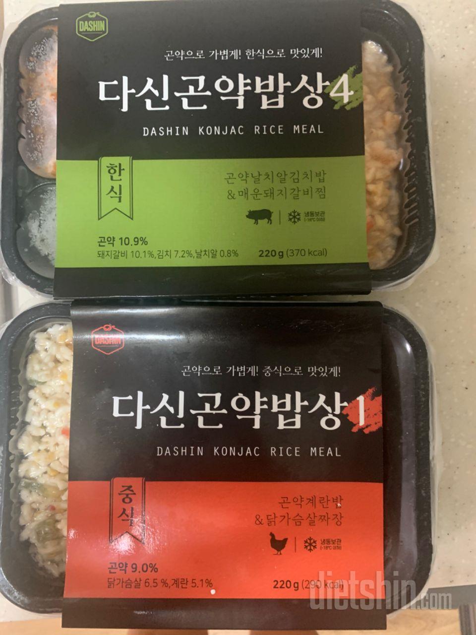 생각보다 맛있어요
칼로리적어서 맘놓고