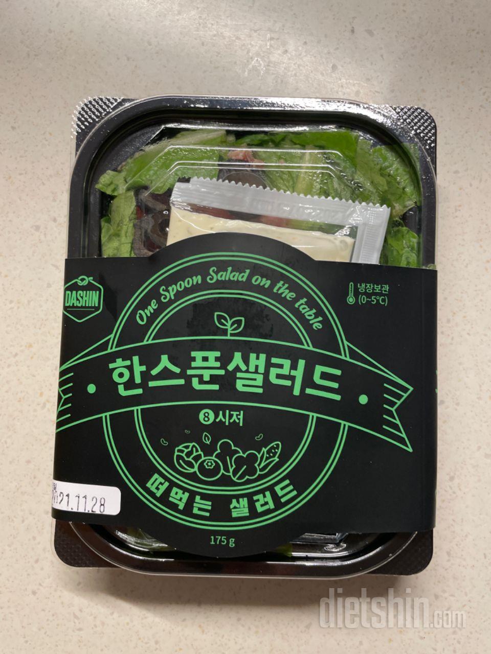 맛있게 잘 먹고 있어요 ㅎㅎ