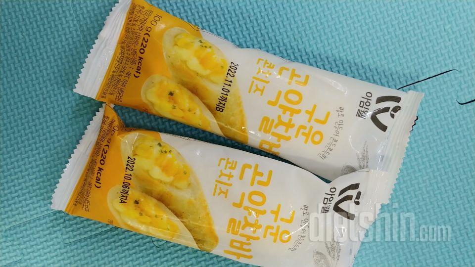 간식이나 식사대용으로 먹기 딱좋고 너