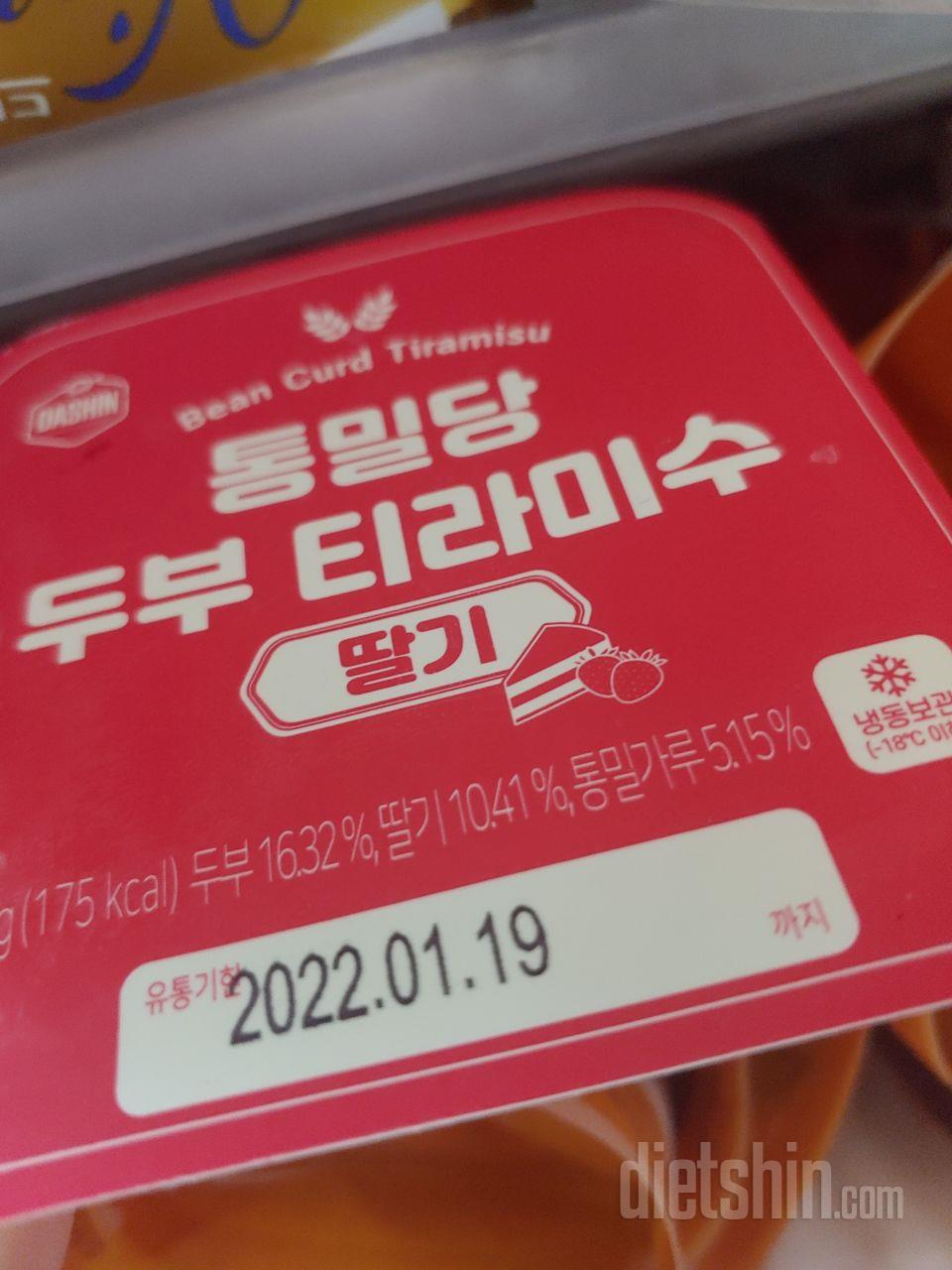 맛 괜찮아요. 할인할때 재주문하려해요