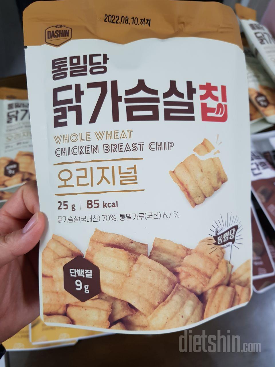 대박 이거 너무 맛있어요!!! 꾸이칩