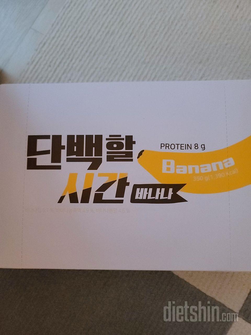 기대없이 샀는데 첨보는 제품 받아 기