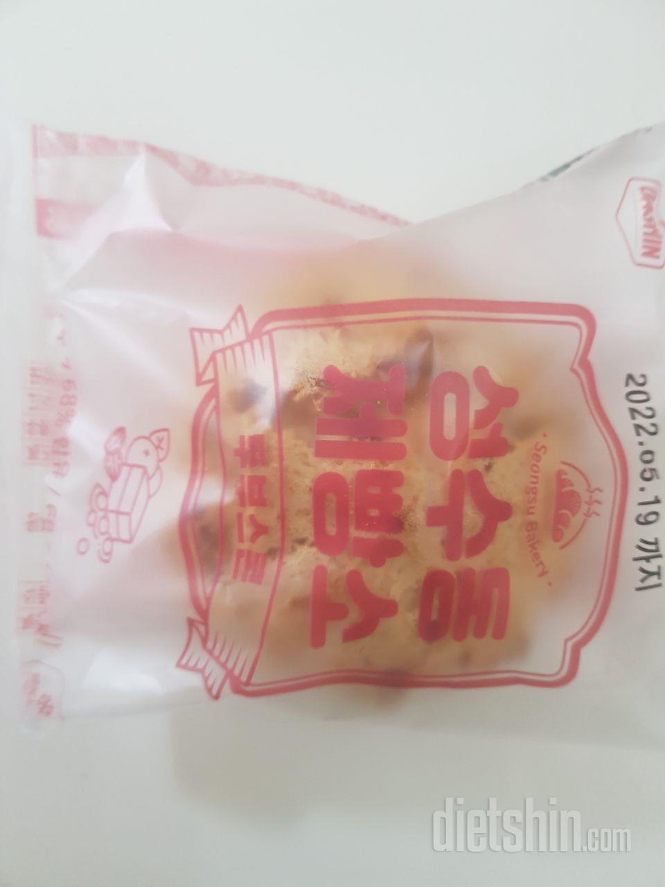 두부스콘이 왔네요~ 좋아요~