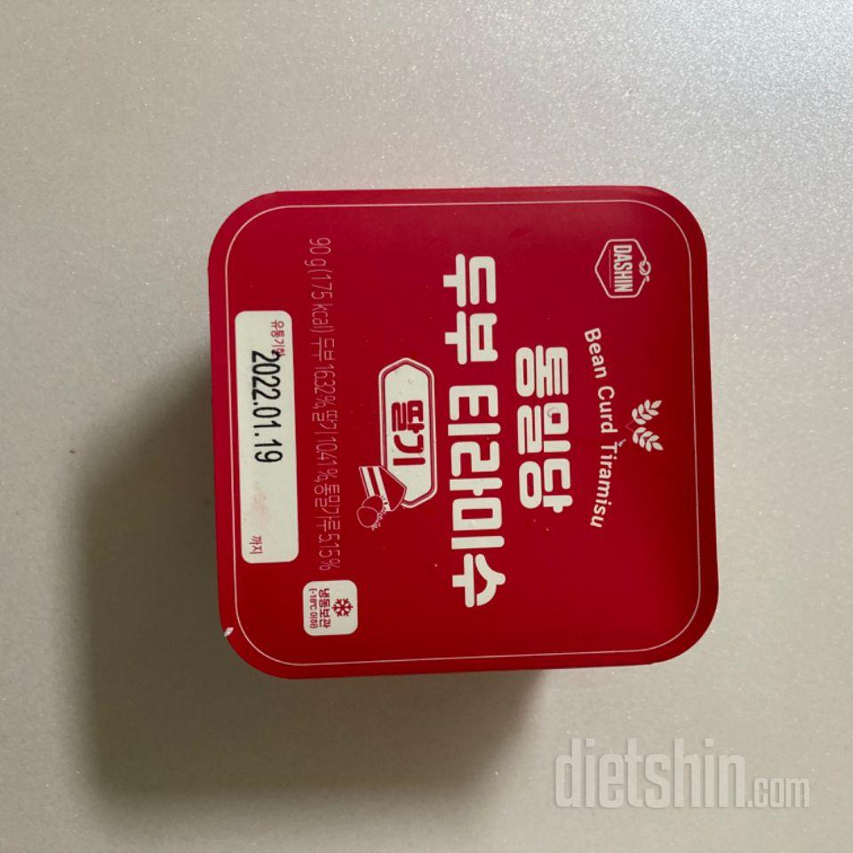 마카롱처럼 디저트로 먹기 괜찮습니다!