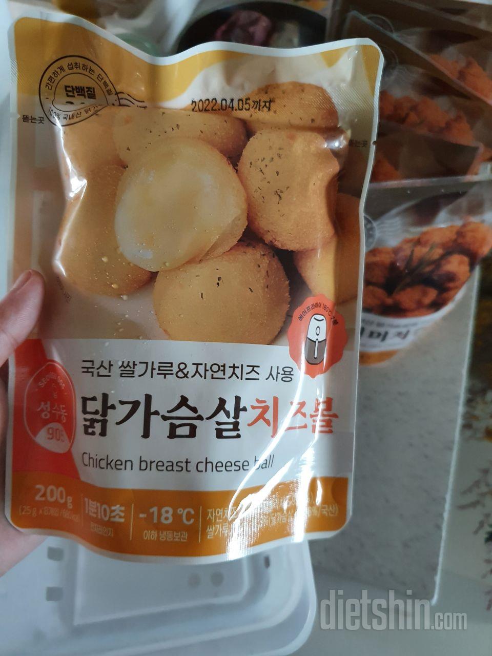 치킨 시키면서 진짜 궁금했는데 랜덤으