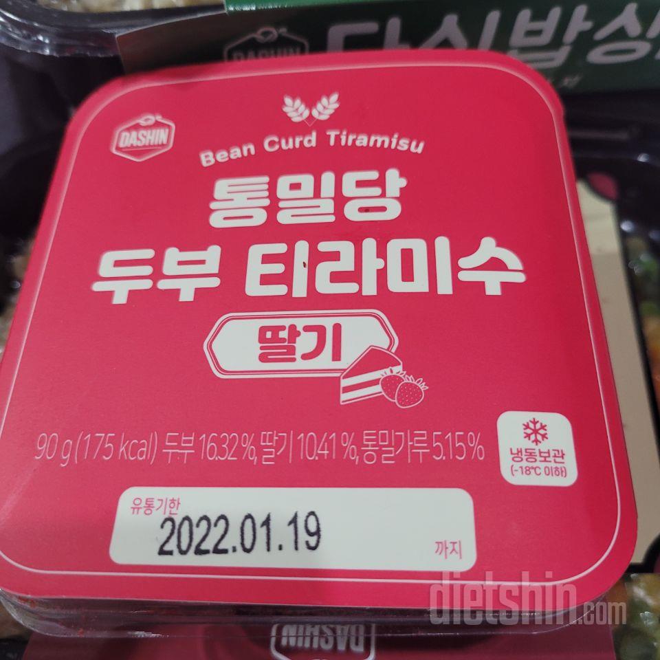 티라미수 맛보고 싶었는데 잘받았어요~