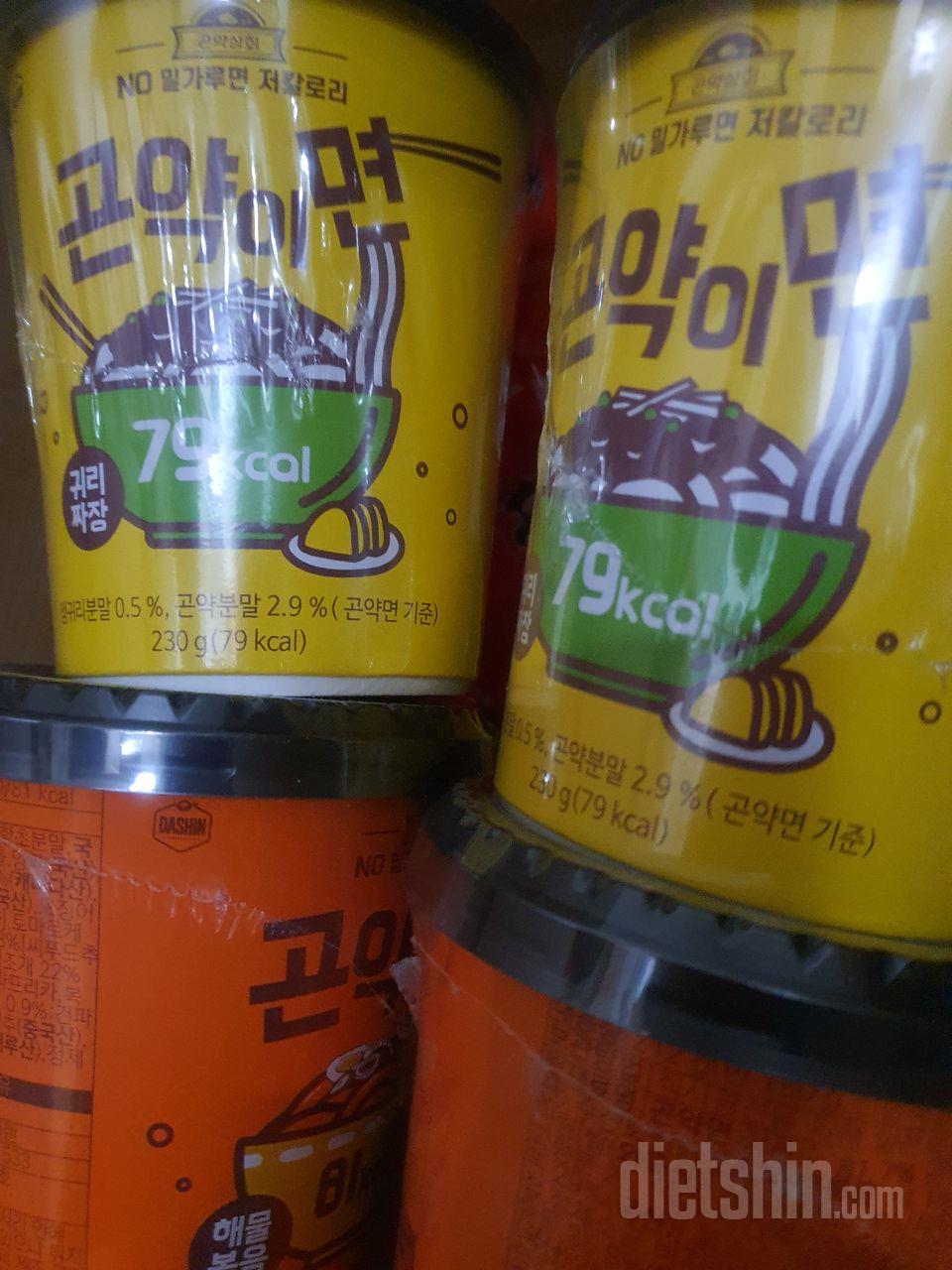 다이어트에 최고네요!!!