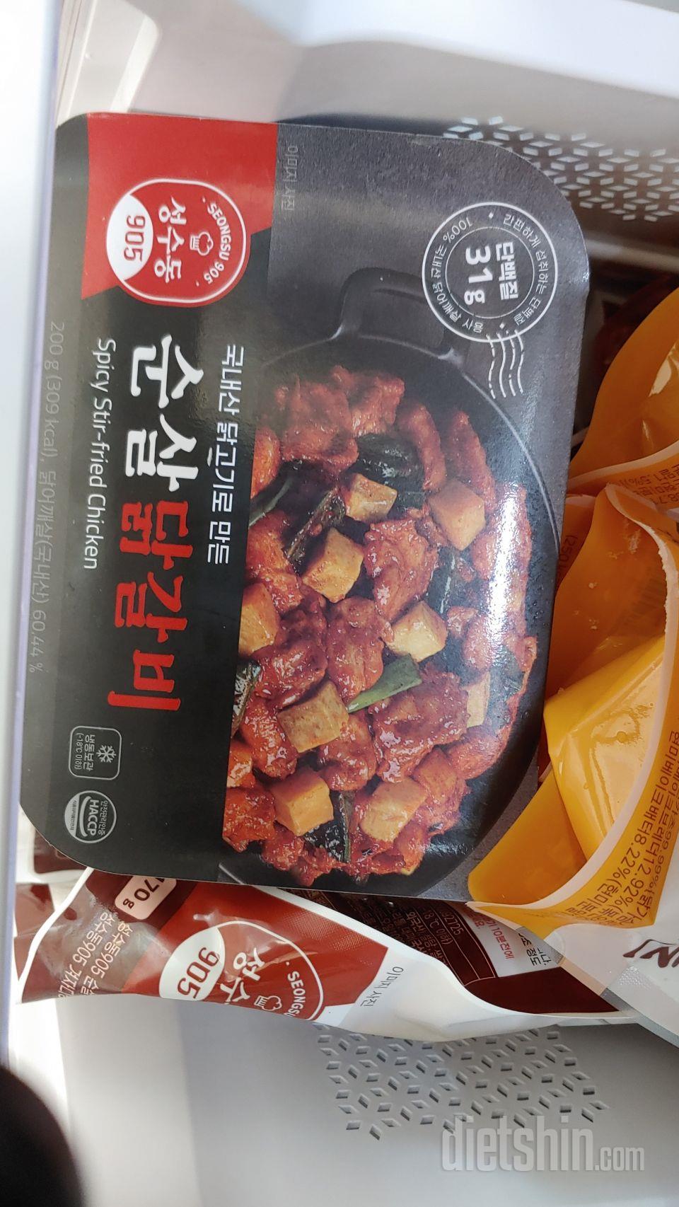 맛있어서 또 샀어요 맛남 좀 매움