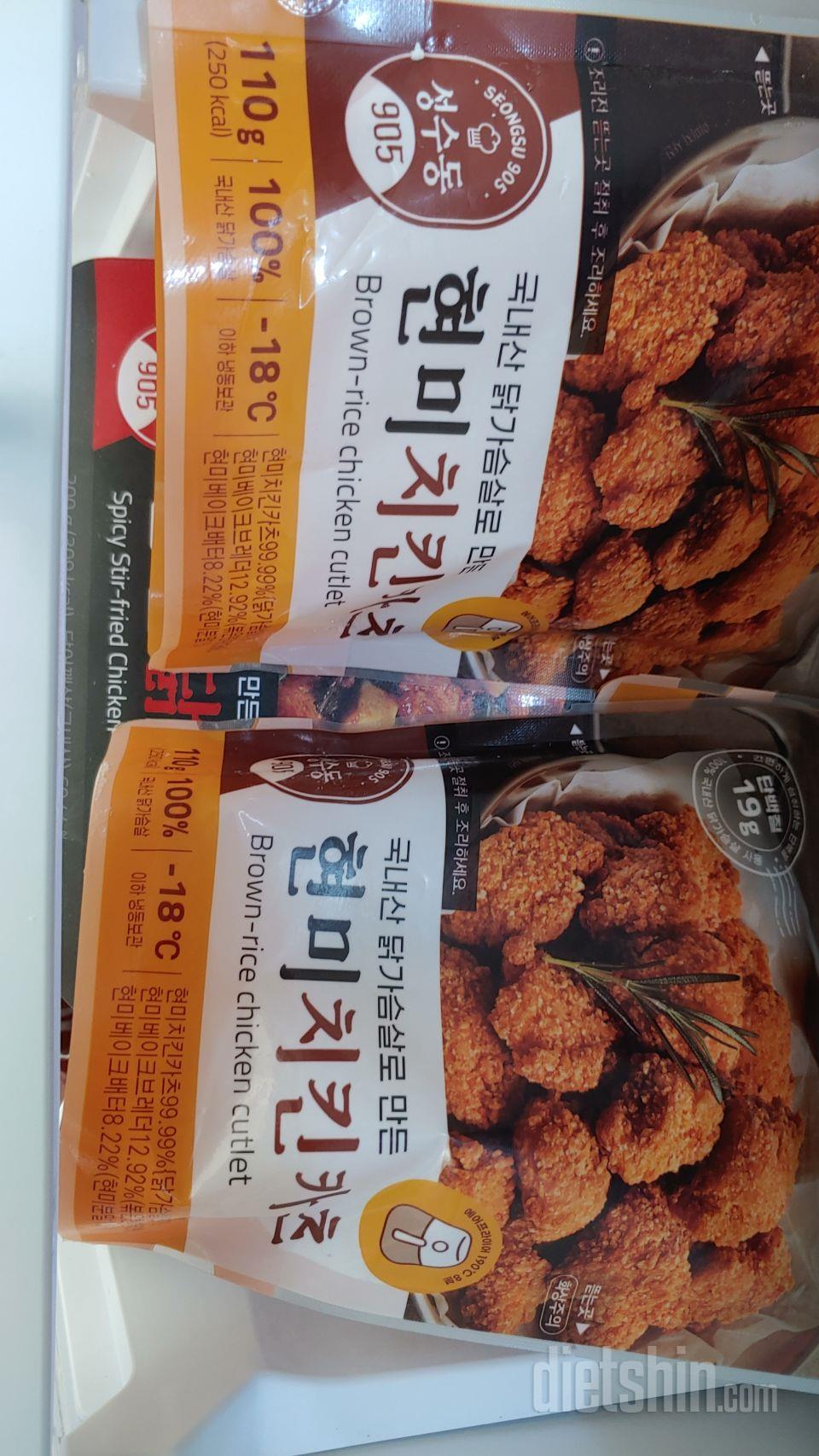 치킨 먹고 싶을때 먹으면 좋음