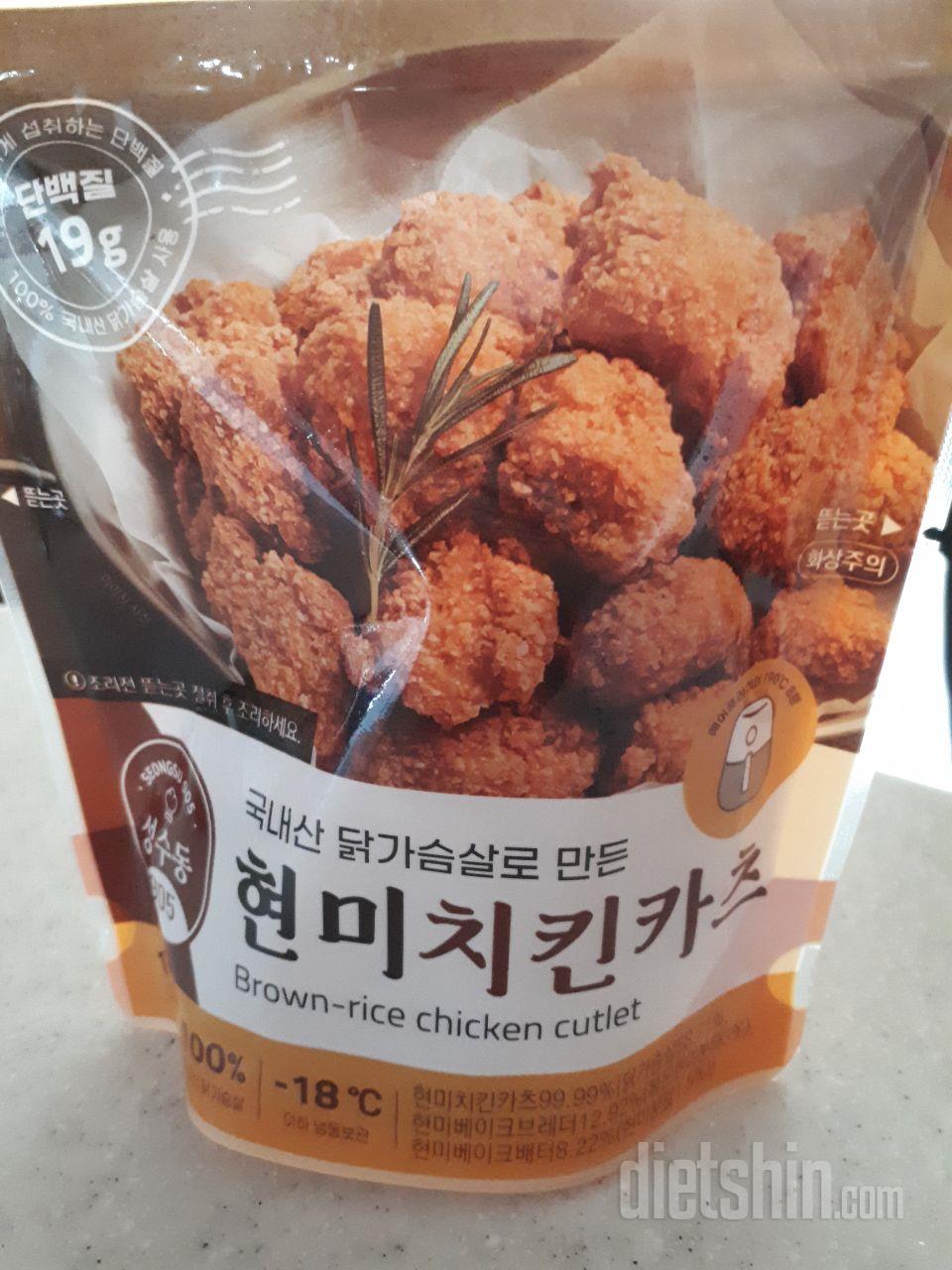 건강한 먹거리 감사합니다