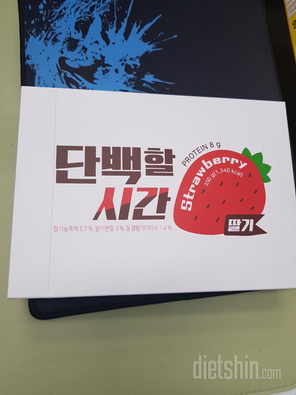 단백할시간 딸기  한박스가  왔네요