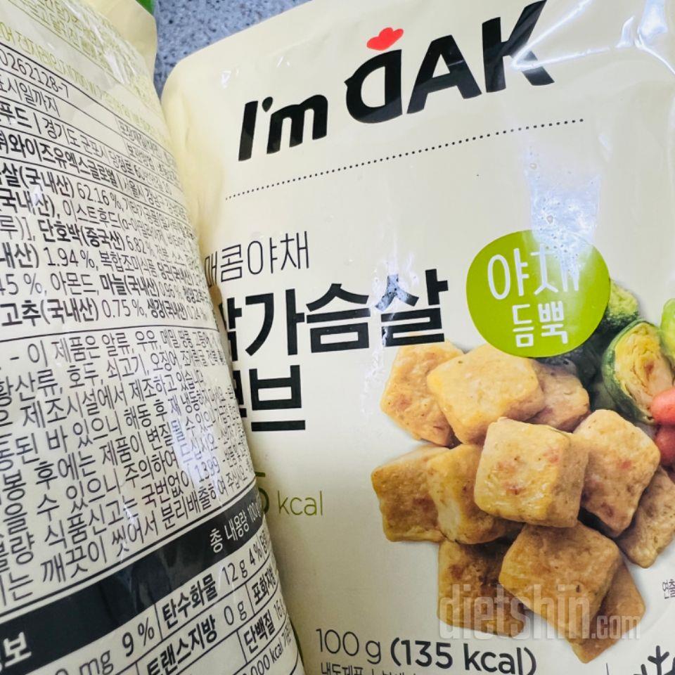 블랙데이라 1+1에 구매해서 좋아요!