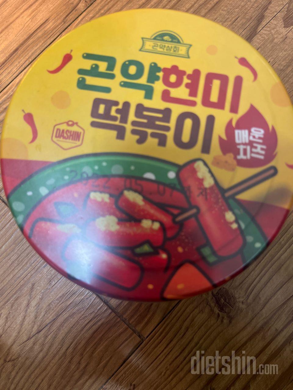 아직 먹어보잔 않았지만 기대 됩니당!