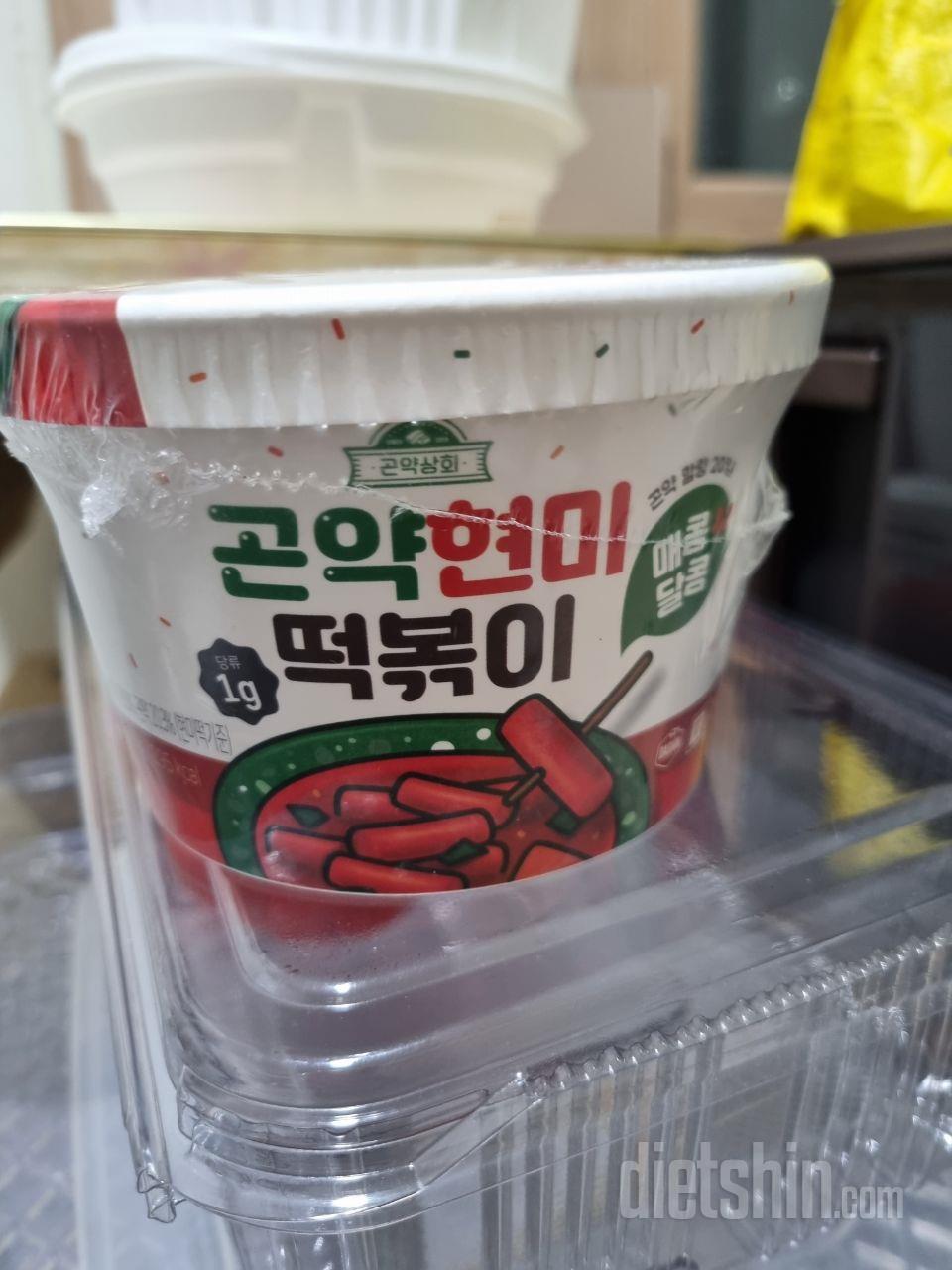 제 입맛에는 좀 매운데 맛있어요