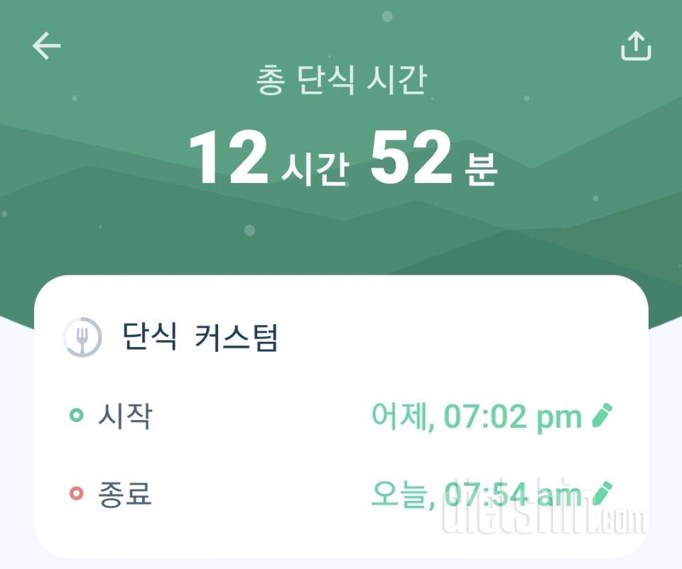 12/6(월)간단19일차