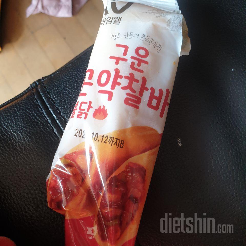 맛있고 매콤해요 떡볶이 먹고싶은 거