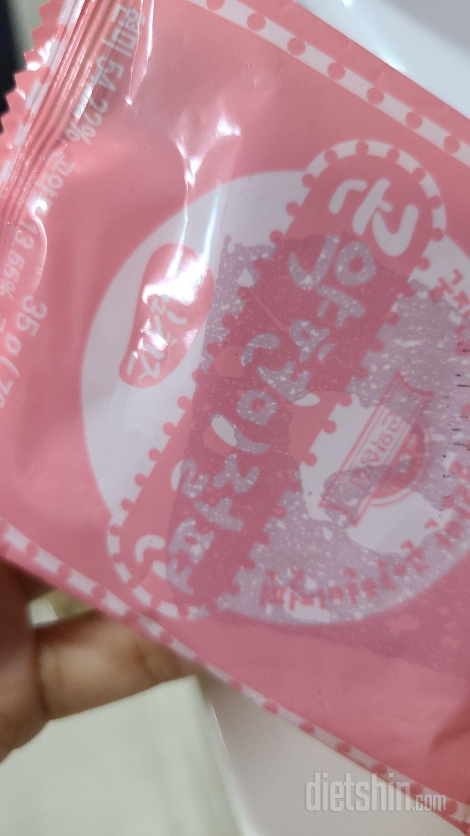 기대 1도 안햇는데 생각보다 너무 맛