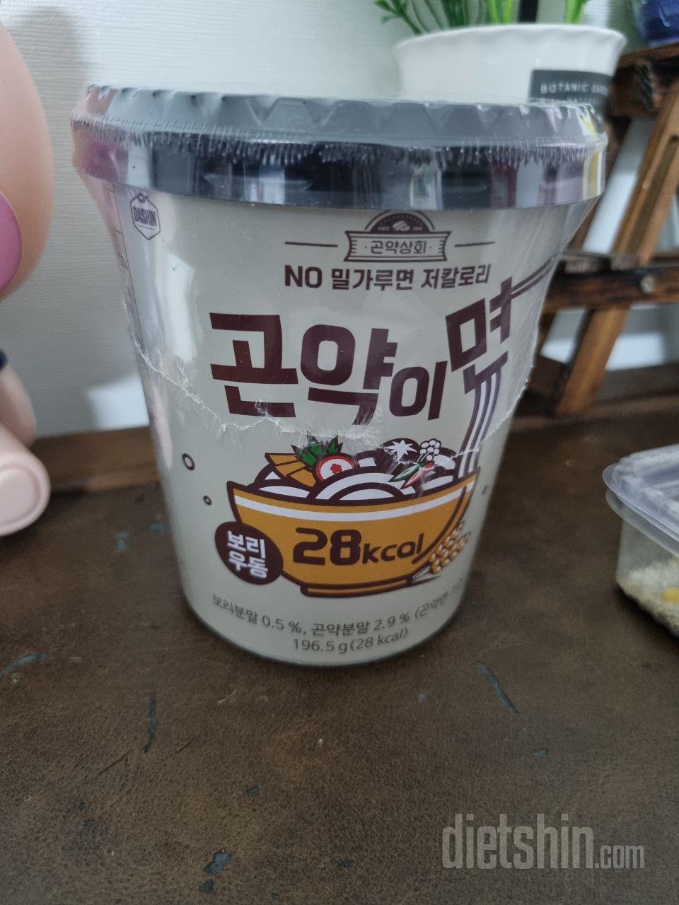 후기올린거보고 구매했눈데..제입맛에는