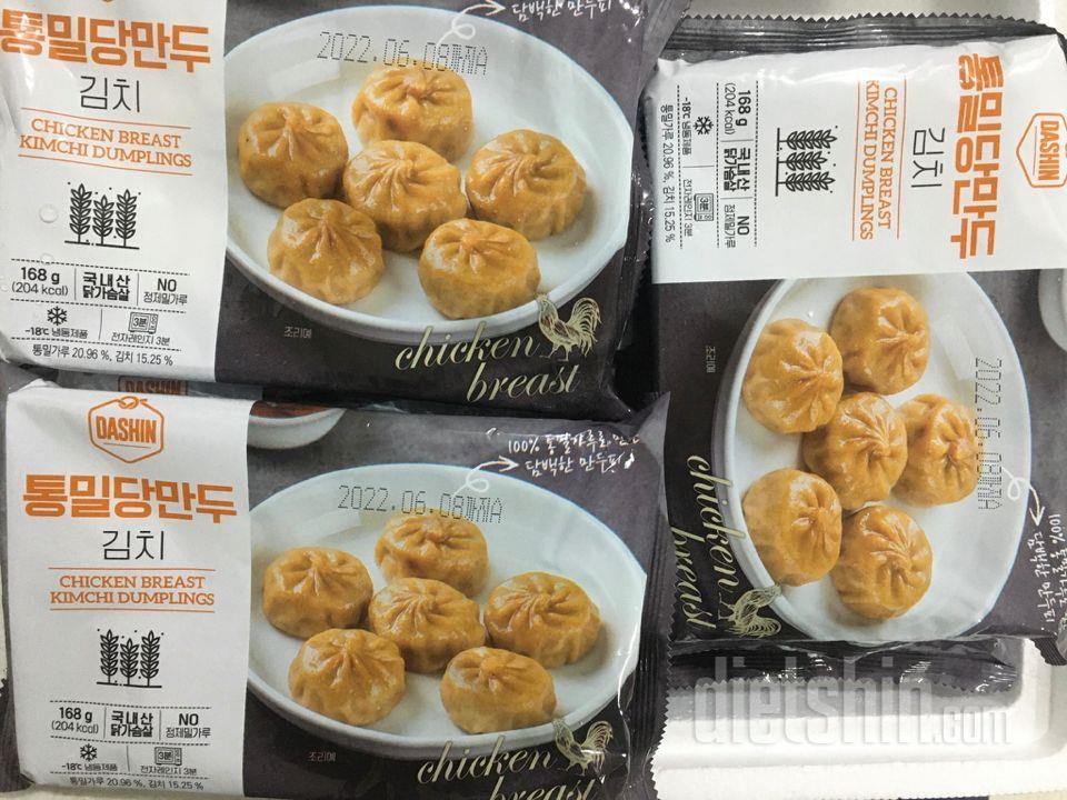 너무 맛있어요. 게다가 1팩 다 먹어