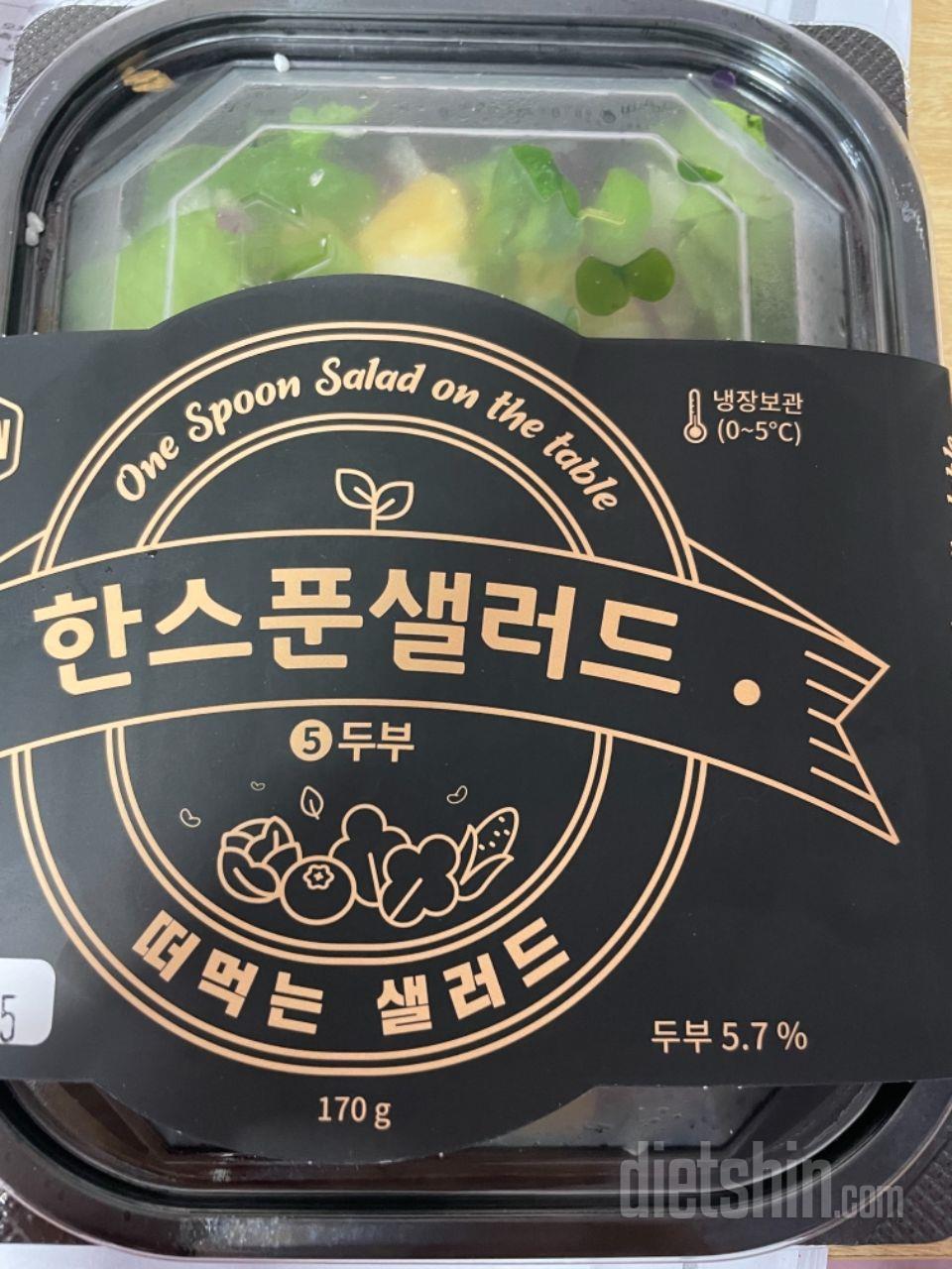 맛잇게 잘 먹었습니다! 나름 배도 차