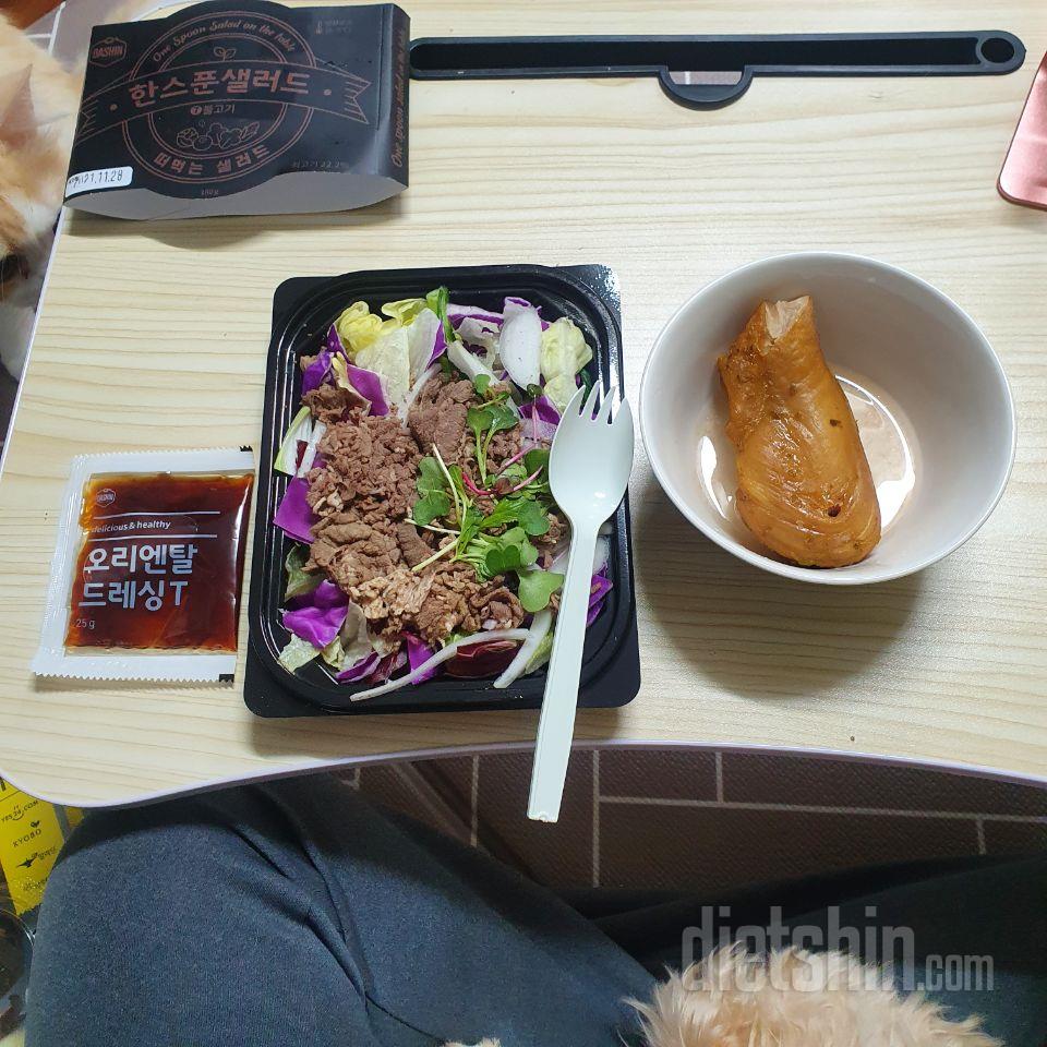 다이어트를 도와주는 좋은 식단이에요