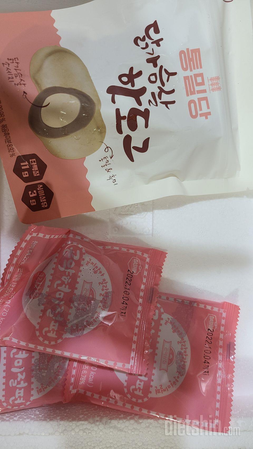 맛있게 잘 먹겠습니다~~