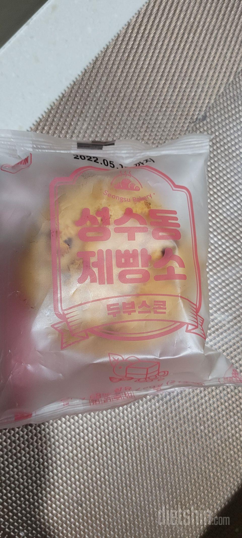 아직 먹어보진 않았는데 맛을것ㅈ같아요