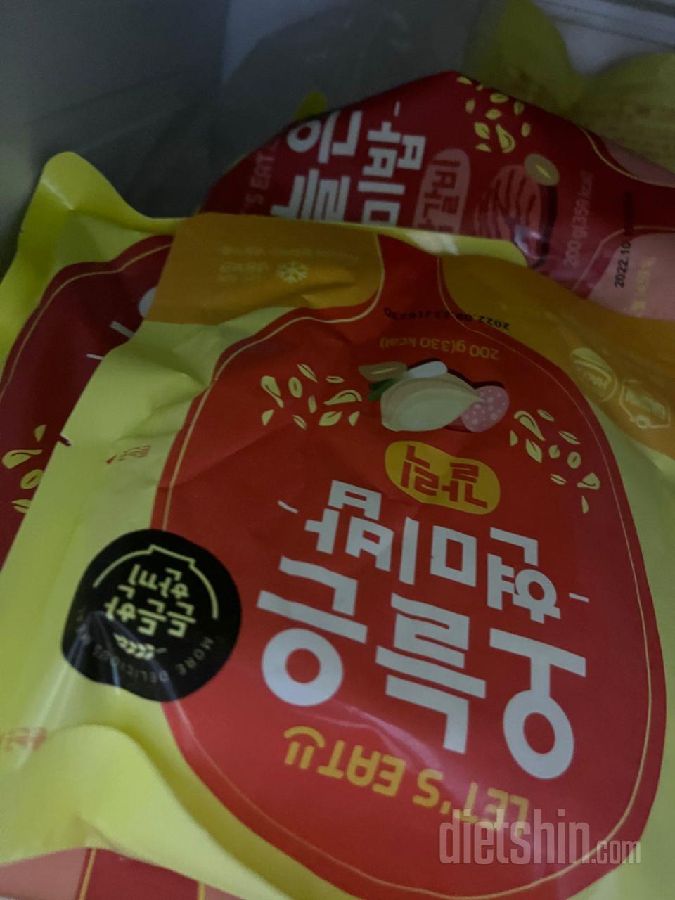 이번 세일에 엄청 쟁였어요 완전 속세