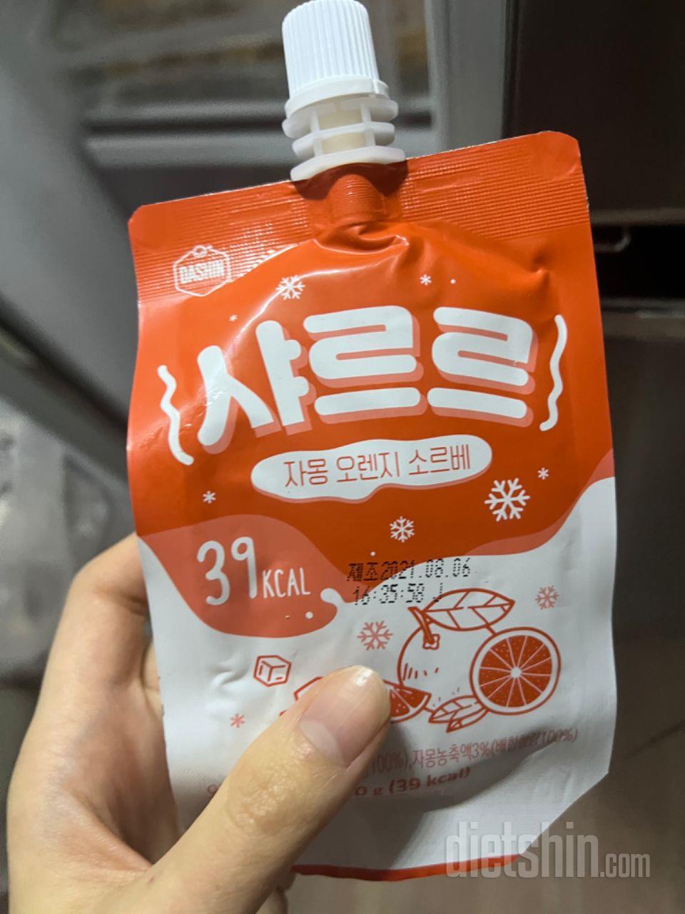 사라르 소르베 2개가 왔어요! 얼려진