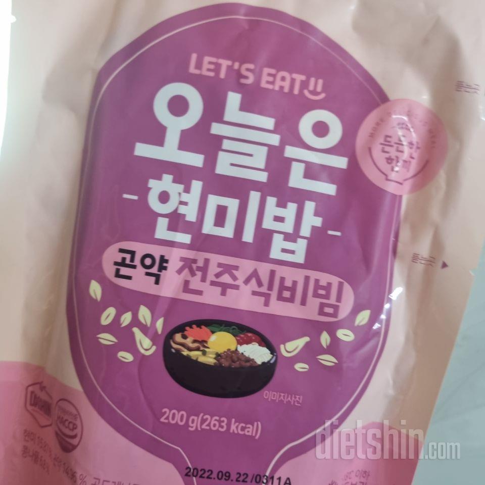 칼로리 부담도 적고 맛있어요