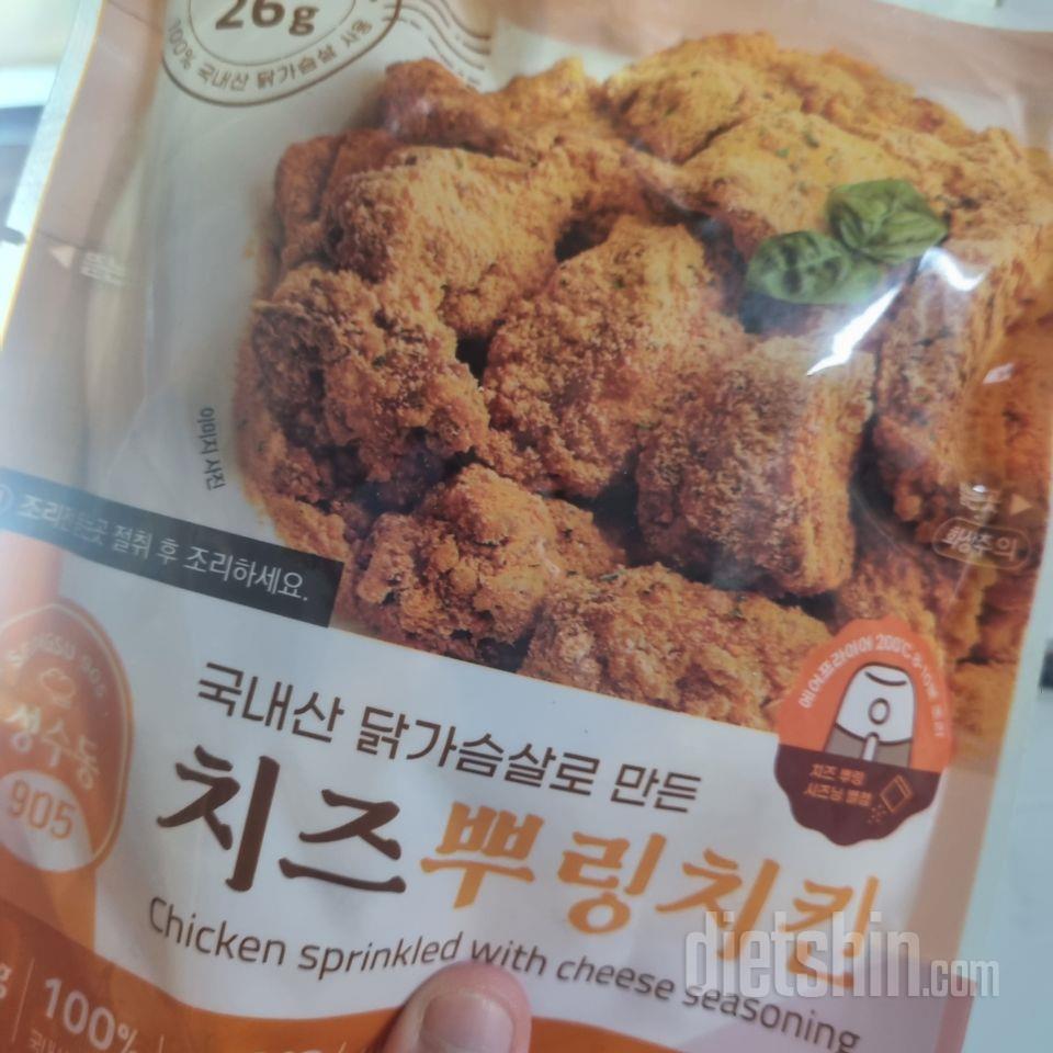 궁금해서 시켜봤어요 맛있을거 같아요