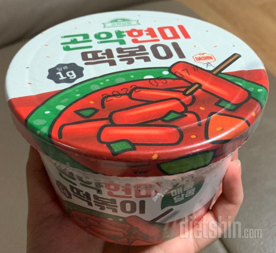 맛은 없지만......... 그래도