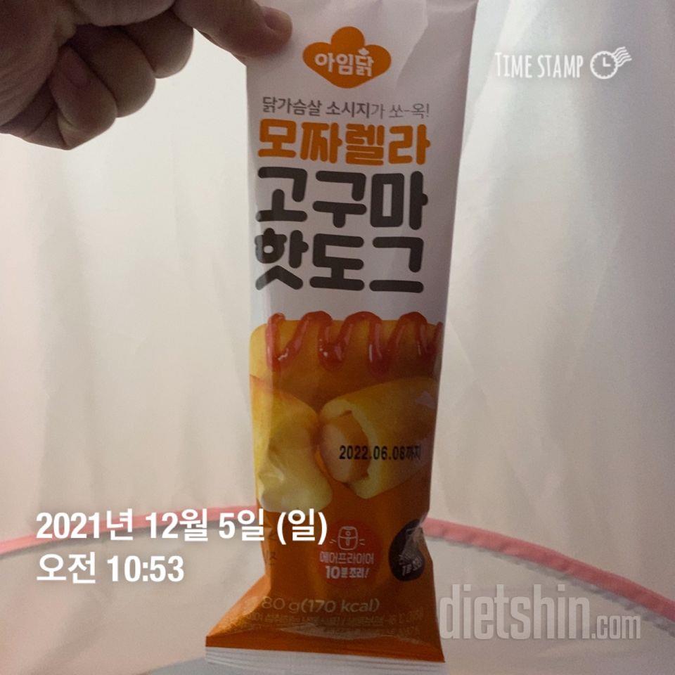 고구마 맛 거의 안나고 그냥 좀 더
