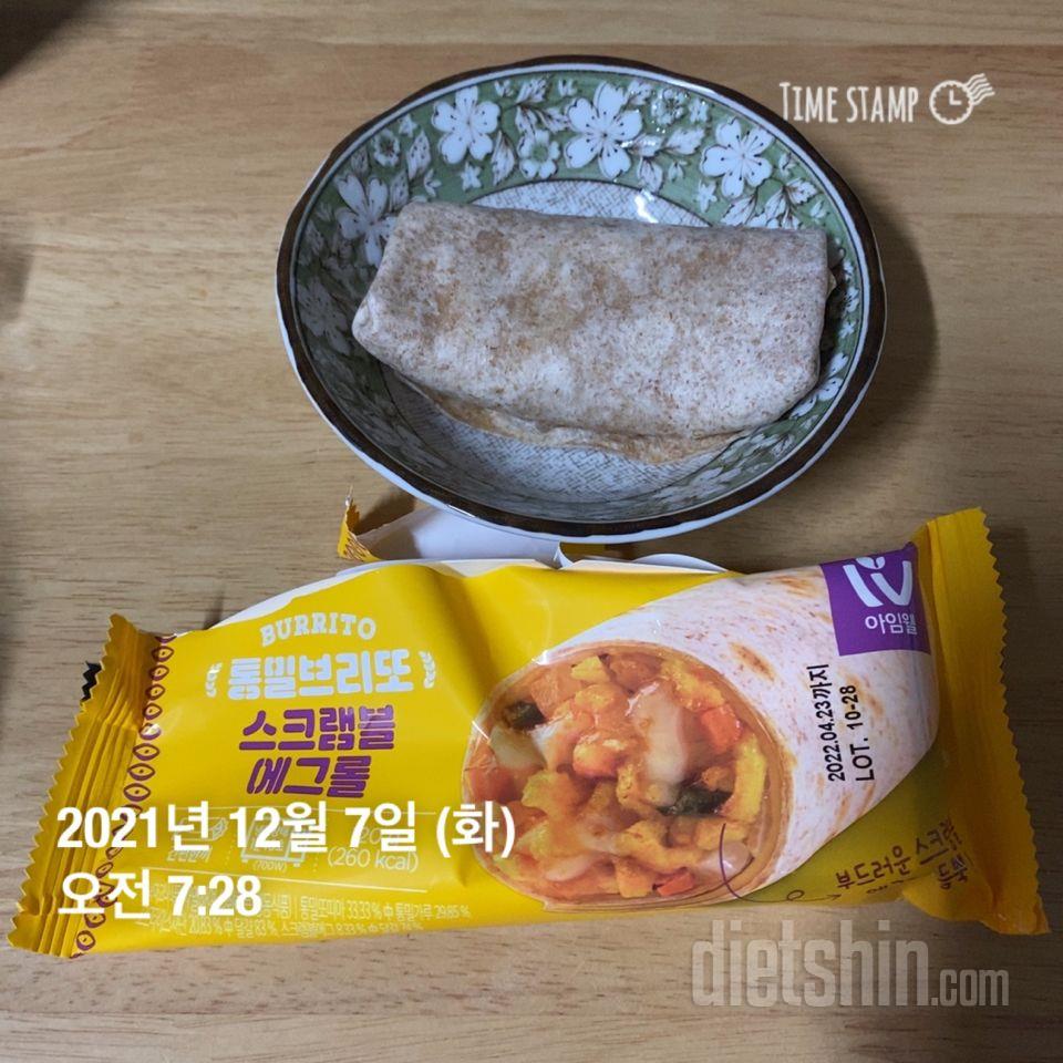 브리또를 처음 먹어봐서 처음에는 좀